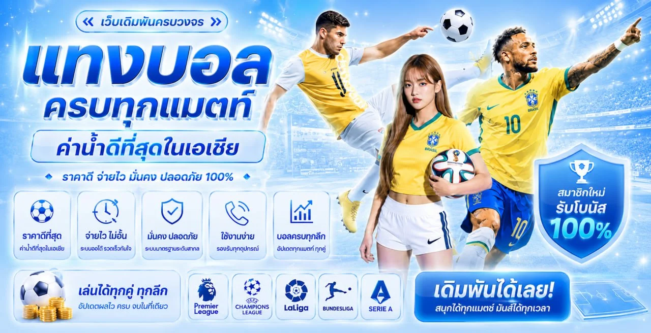 สล็อตเว็บตรง KINGOSCAR168 เกมสล็อตค่ายดัง RTP สูง