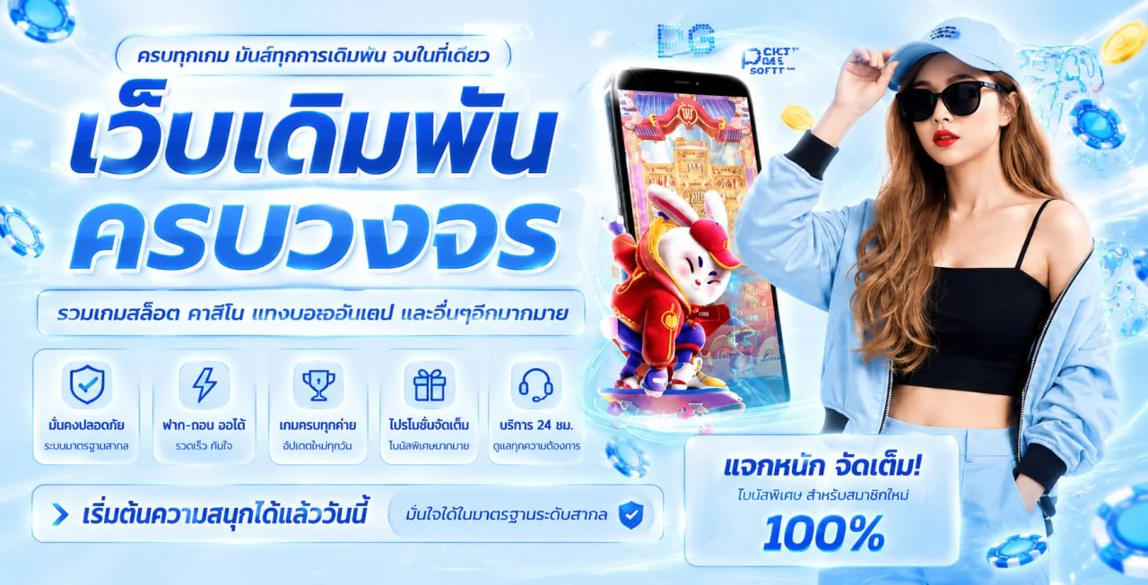 KINGOSCAR168 เว็บพนันออนไลน์ แทงบอล คาสิโน สล็อต